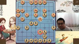 身残志坚，小松象棋