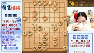 欢声晓宇的直播间