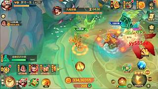 新仙魔九界特助的直播间