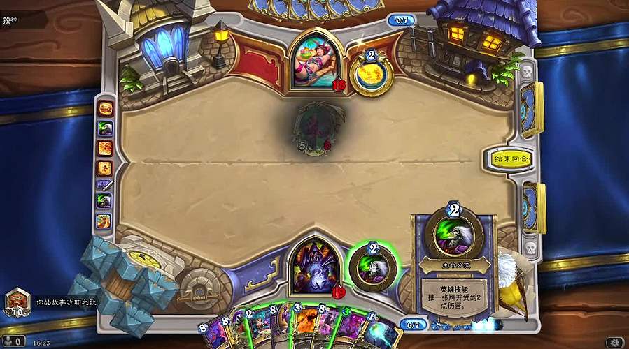 想看自由革语的直播间