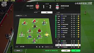 安菲尔德：永远不会孤行..