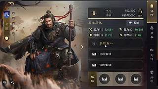 三国谋定天下今日终测试