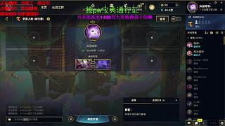 海克斯乱斗全区可飞  感恩遇见 ❤