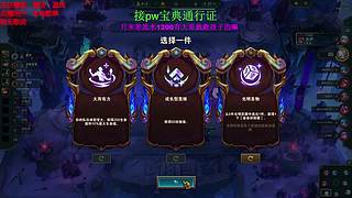 海克斯乱斗全区可飞  感恩遇见 ❤