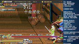 [三国战纪]这游戏好难啊