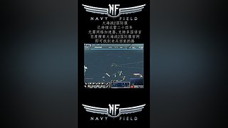 硬核游戏《大海战2》，画面党手残党慎入！