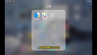 新版宫本天下无双 阿通来了