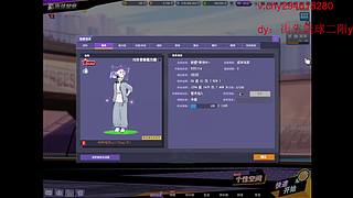 二阳：  下盘加油