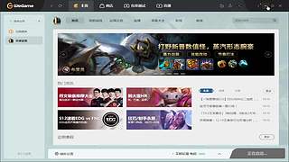 天天都稍稍的直播间