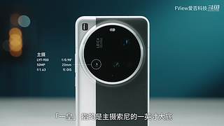 小米发布会 爱否之后与你连麦畅聊