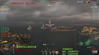 杯子：新手直播 大舰巨炮是男人的浪漫