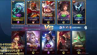 小卤蛋的王者局没难度