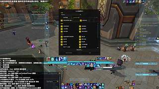 你知道的Elvui是我最好的兄弟