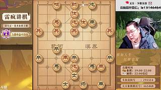 霸道雷疯子：有追梦的喊哟！