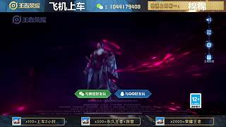 高胜率连胜带粉。