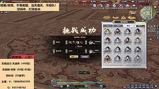 无视战力天波府精英/将领毕业功力羽林宫