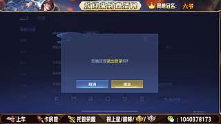 滴滴，老板请上车