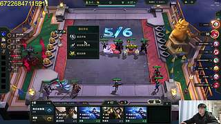 二抛：云顶新版本 我将备战云巅！~