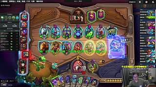 主播你上分没有瓶颈的么？