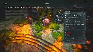 这游戏挺好玩啊！