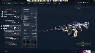 最锋利的刃！重铸hama14荣光！