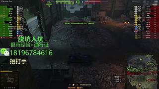 前官方主播银币经验任务