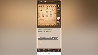 辉哥下揭棋494222