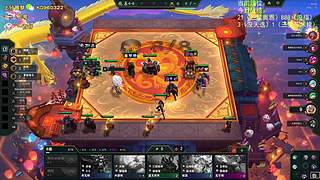 福娃砖家，只玩爽局！