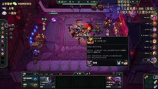 福娃砖家，只玩爽局！