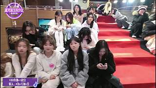 首届素人选秀综艺day8！