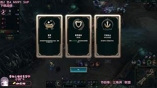 【电一】新赛季单双上分中