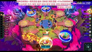 春节送镇派灵饰拉