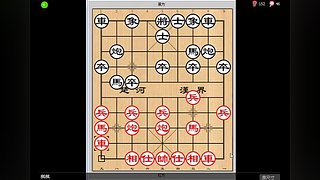 乐博象棋课堂