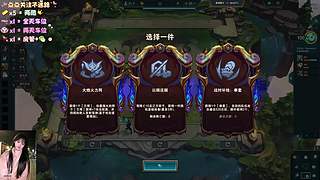 云顶糕手在线挨揍~