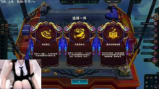 艾欧尼亚：一起丸