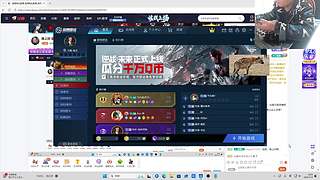 晚上好 家人们！