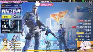 艾欧尼亚，甜妹儿在线等你哟~