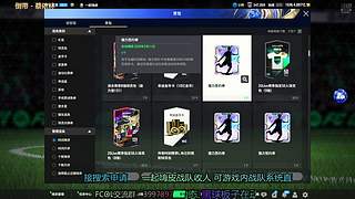 今日:實況主的無言：金封堵,夯爆了