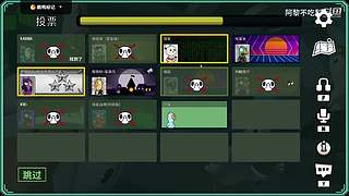 激情鹅鸭杀，我铁好人