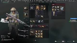 斗鱼第一赘婿！ 6696