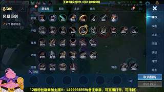 射手10年经验教学局，本人在播来学射手！