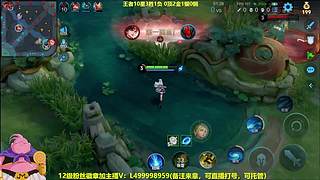 射手10年经验教学局，本人在播来学射手！