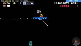 我可能玩了假的马里奥