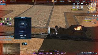 鸣潮！第二天，探索，指引！