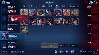 12国服射手.国服最强发育路