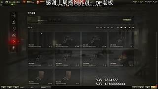 在线练车自闭中