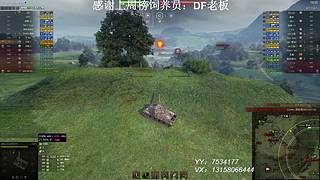 在线练车自闭中