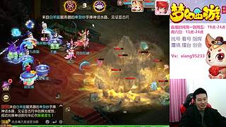 专业指挥  看号 剑会上分