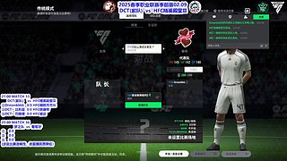 USL甲级联赛S2第3轮