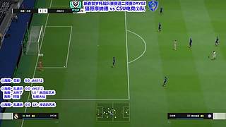 USL甲级联赛S2第3轮